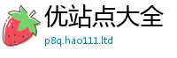 2025新澳门天天精准大全谜语归7777788888管家婆老家凤凰